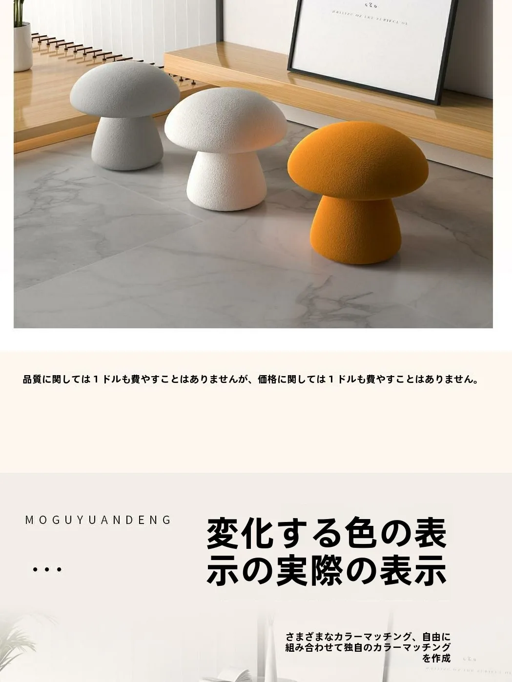 おうち時間を豊かにするための「ミニスツール」は、どう選ぶ？