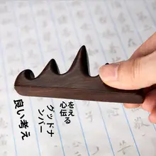 陶製毛筆スタンド【実木製・文房具用・デザインシンプル】