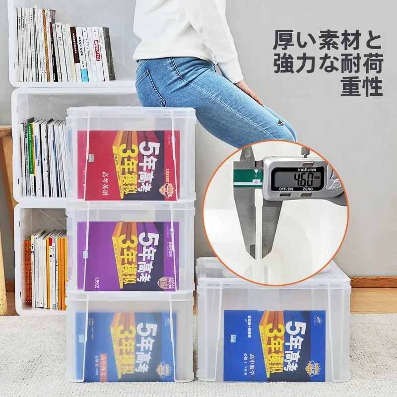 透明ブックストレージボックスFRC-648006：文庫本収納に最適な折りたたみ式収納ケースの実用性と空間効率