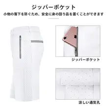 PGM メンズゴルフショートパンツ【夏用・高弾力・速乾・通気性】