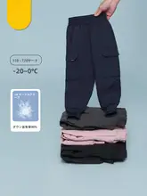 子供用 厚手ダウンパンツ【保温・アウトドア・冬用】