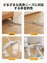 シリコン製マジックモop掃除道具【家庭用・床水切り兼用・多機能】