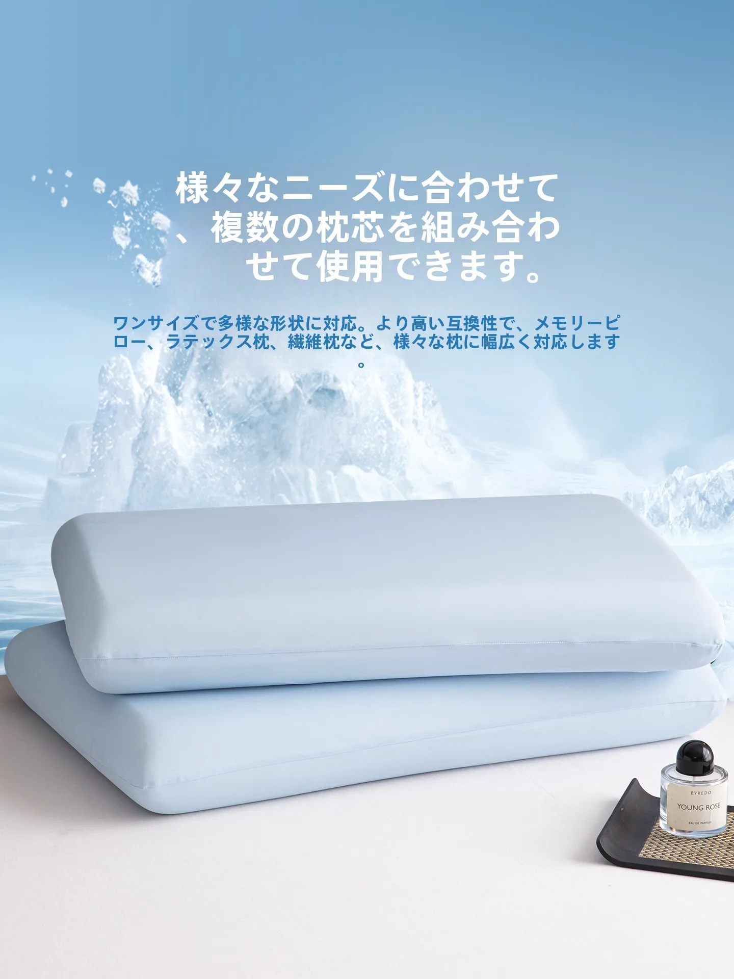 シルク枕カバーを選ぶべき理由は？涼感と快適さが睡眠を変える秘密