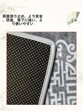 新中式デザインの防滑ラグ【リビング・ダイニング用・耐汚れ】