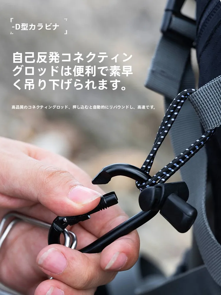 探検者用D型アルミ合金カラビナ：軽装登山で安全かつ軽量に