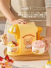 可愛いデザインのかき氷機【家庭用・子供向け・誕生日プレゼントに最適】