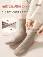 Badigo 使い捨ての冬用厚手コットンソックス【中筒・男女兼用・旅行用・防臭効果】
