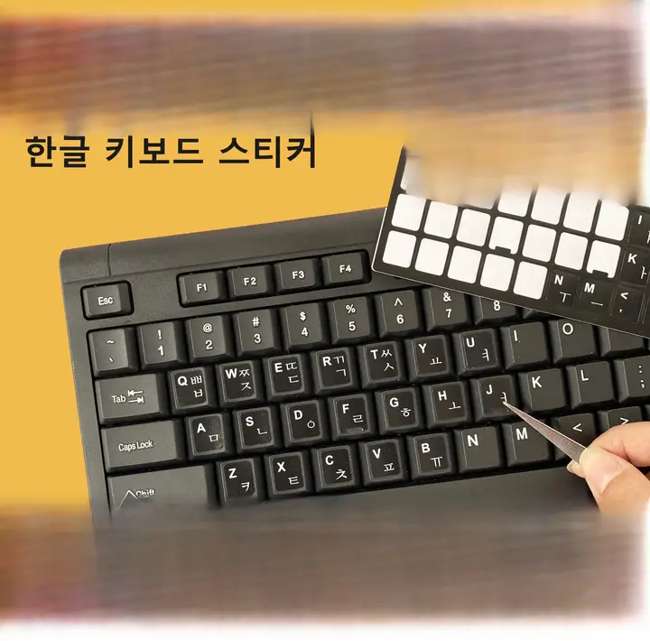 韓国語キーボードシール【透明マット・デスクトップおよびノートパソコン用・キー保護フィルム】