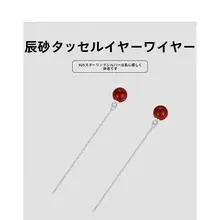 925純銀 朱砂ピアス【ロングタッセルデザイン・女性用・個性的】