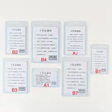 透明なハードIDカードケース【ストラップ付き・学生・展示会用・名札】