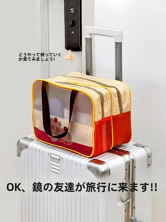 角膜用コンタクトレンズケアポーチ【持ち運び便利・洗浄器付き】