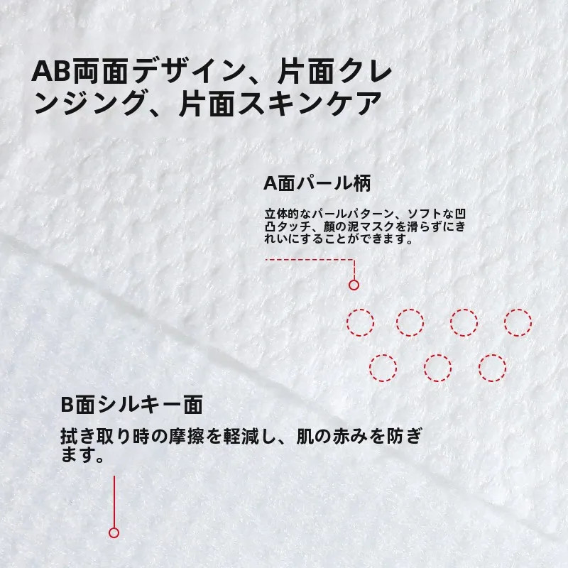 洗顔代わりの拭き取りは、本当に必要なのか？