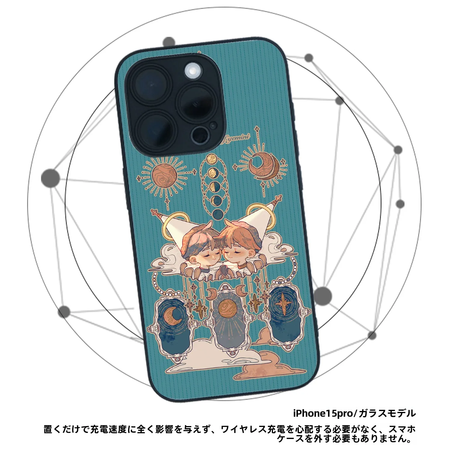 イラストレーターとのコラボ！スマートフォンケースはデザイン性と保護性を両立
