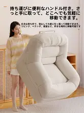 リクライニング一人用ソファ【くつろぎ椅子・リビング・寝室用・バルコニー＆畳用】