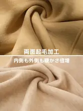 ウールと桑蚕絲使用の保暖背心【厚手・無痕・カップ付き】