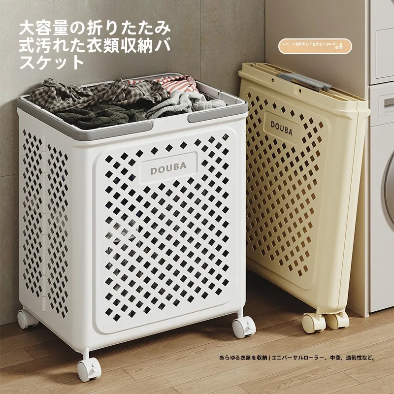 おしゃれな折りたたみ式ランドリーバスケット：家庭用収納に最適な大容量設計