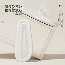 軽量防臭EVAスリッパ【男女兼用・室内用・滑り止め・洗える】