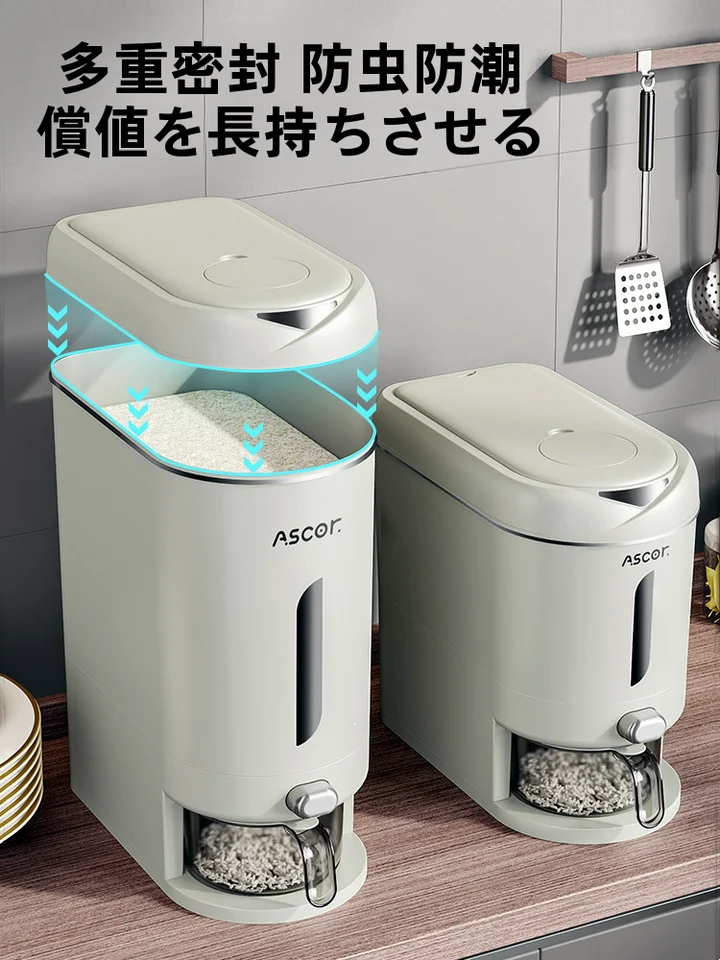食品級米用密閉保存容器【防虫・防潮・プッシュ式】