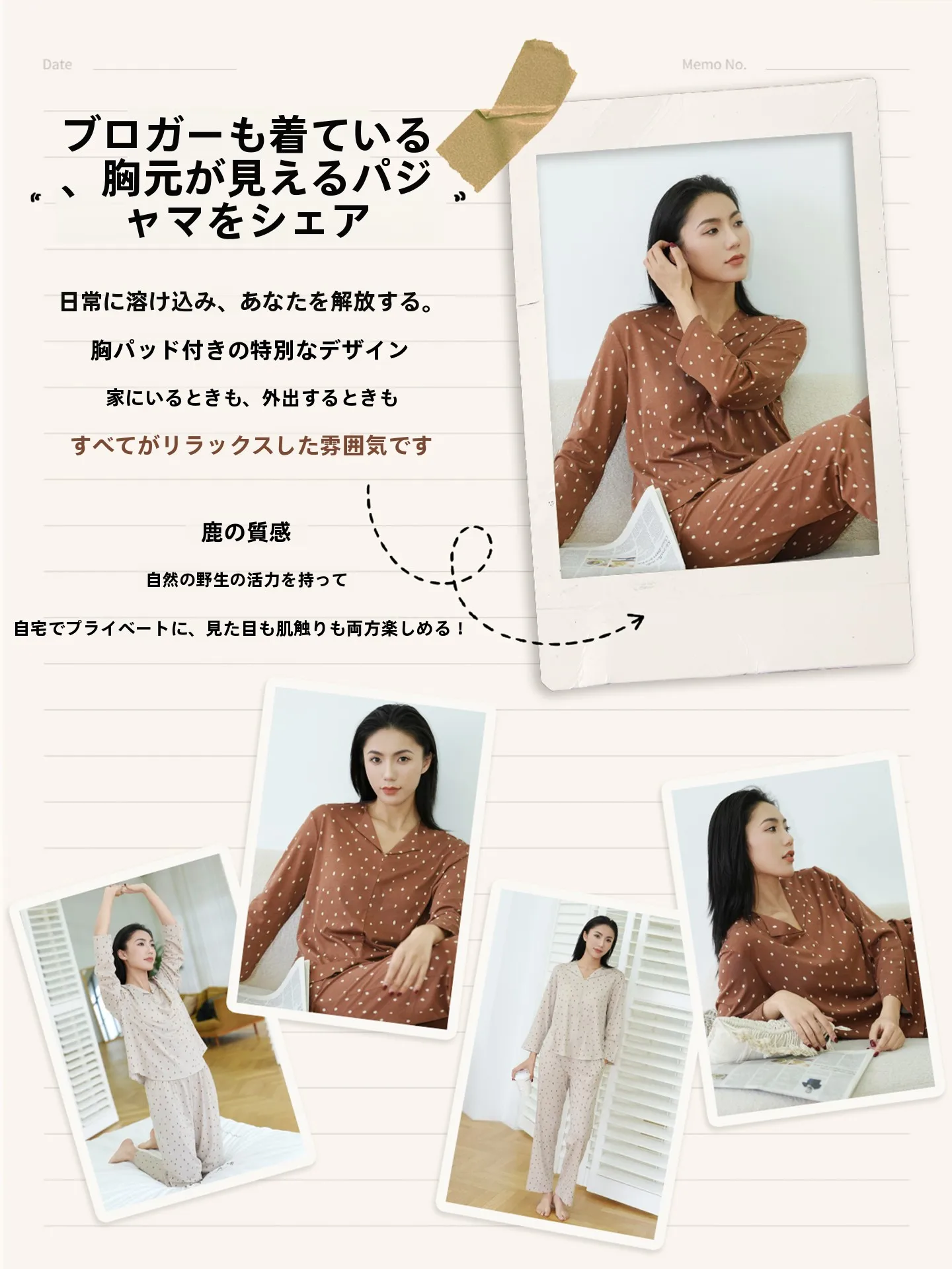 予算5万円以下で買えるパジャマはどこに隠れているの？