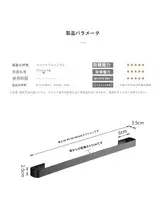 穴あけ不要 北欧スタイルタオルバー【単杆・バスルーム用・収納付き】