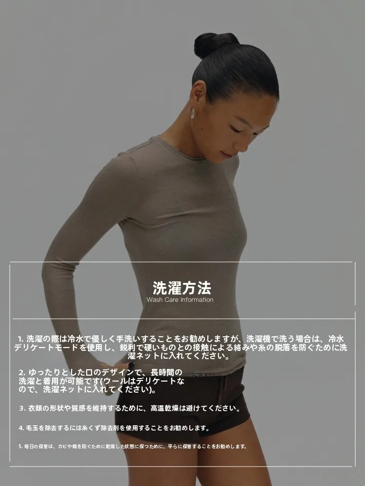 ブラウスの選び方｜通勤・ヨガに最適なミラノウールの実際の使い勝手