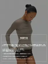 極上の柔らかさ ミラノウール長袖トップス【フィットネス・ヨガ向け・グレー】