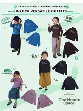 アウトドア用 女の子 半高襟 長袖Tシャツ【極上の柔らかさ・春秋用】（セットアップ対応）