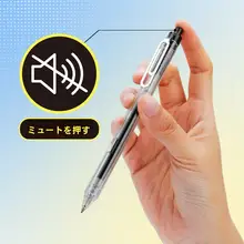 静音回形クリップボールペン【赤・青・黒インク・速乾・学生用・大容量】
