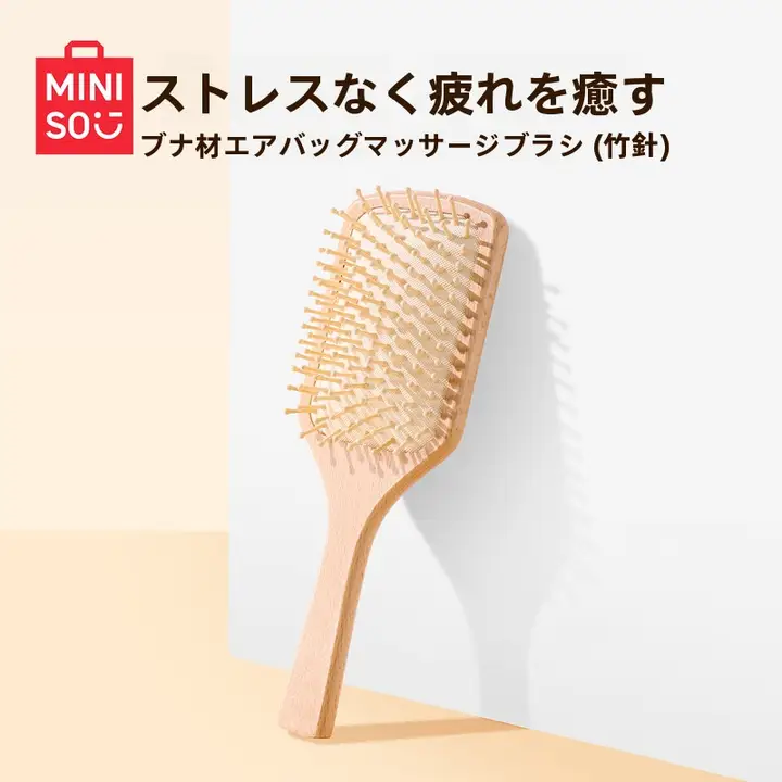 MINISO エアクッションブラシ 木製 頭皮マッサージ 大きめ レディース 「MINISO」