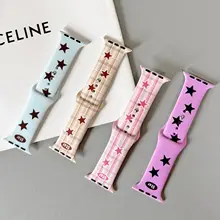 星型デザインのスポーツ用シリコンバンド【Apple Watch対応・オリジナルスタイル】