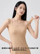 ワイドストラップのキャミソールワンピース【ミディアム丈・アイスシルク・ブラカップ付】