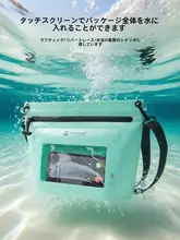 防水ビーチバッグ【大容量・旅行・スノーケリング用・スマートフォン収納】
