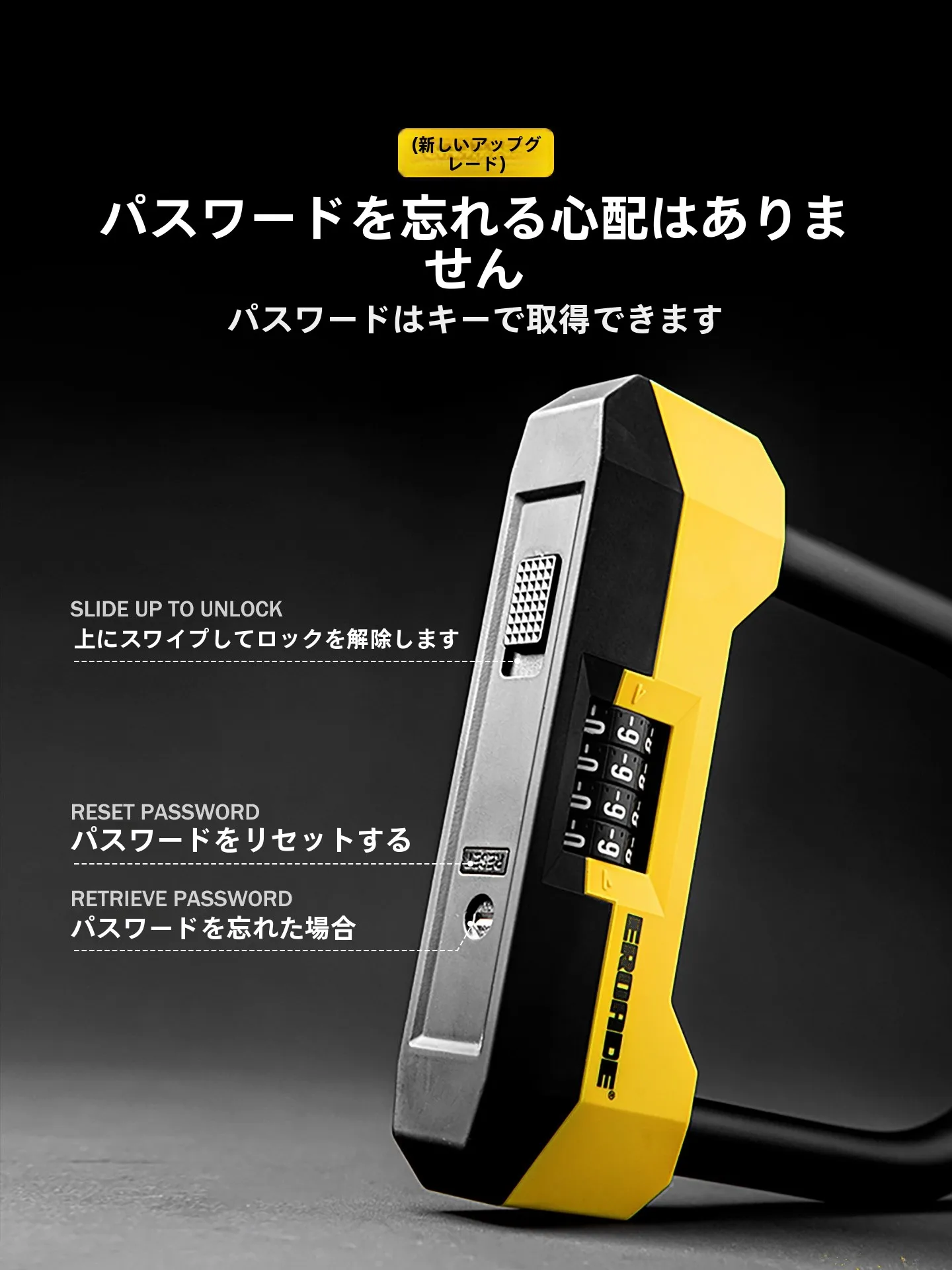 自転車速度制限が厳しくなる街で、大切な自転車をどう守る？eroadeのU字ロックが解決するリアルな悩み