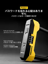eroade 電動自転車用U字ロック【防盗・暗証番号式・自転車・バイク対応】