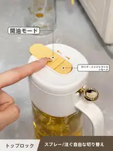 ガラス製オイルスプレーボトル【霧化・漏れ防止・キッチン用・二合一デザイン】