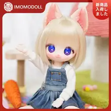 三分KUKU BJD素頭の人形ヘッド【三戳六MJD対応】