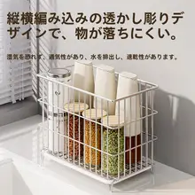 ステンレス収納バスケット【キッチン用・水切り機能・調理台やキャビネット用】