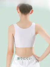 女児用ノンタッチブラ【極上の柔らかさ・育ち盛り対応・小さな背中のデザイン】（セットアップ対応）