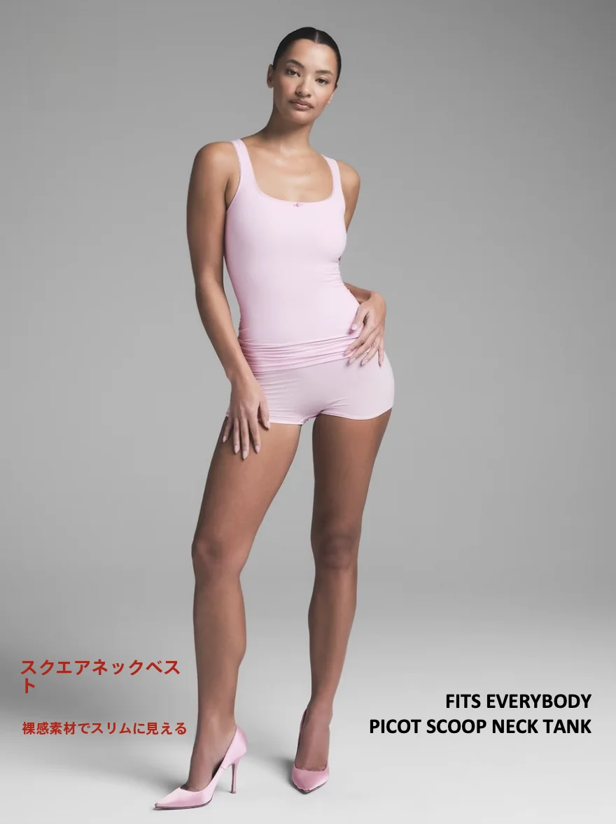 スクエアネック タンクトップ：Oliboutiqueの高弾力ボックスネックモデルが提供するスリムフィット実用性