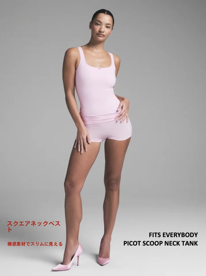 フレンチスタイルのボックスネック高弾力タンクトップ【女性用・部屋着・スリムフィット】