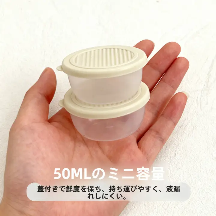 マカロン用分装ボックス【食品グレード・密閉蓋付き・キッチン用・旅行便利】