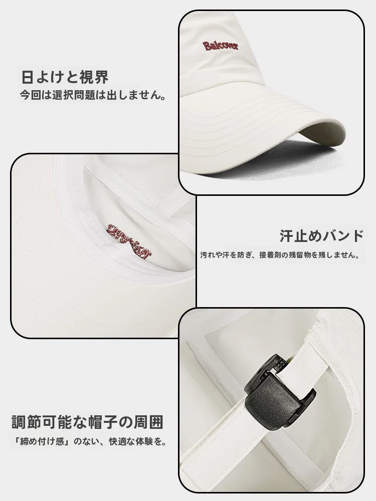 アウトドアキャップ 佩洛依B1665-1：軽量透湿で通気性を重視した実用性を実証