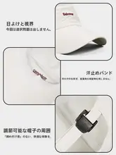 軽量透湿のキャップ【刺繍デザイン・日よけ・速乾性・アウトドア向け】