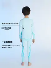 SURPINE 子供用 スポーツ用 保温インナー【通気性・速乾・滑雪対応】（セットアップ対応）