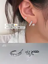 絶美のジルコニア星型ピアス【超キラキラ・フープデザイン・個性的なスタイル】