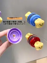 ぬいぐるみ収納 吸盤フック 穴あけ不要 可愛い 玄関 ドア裏 ディスプレイ