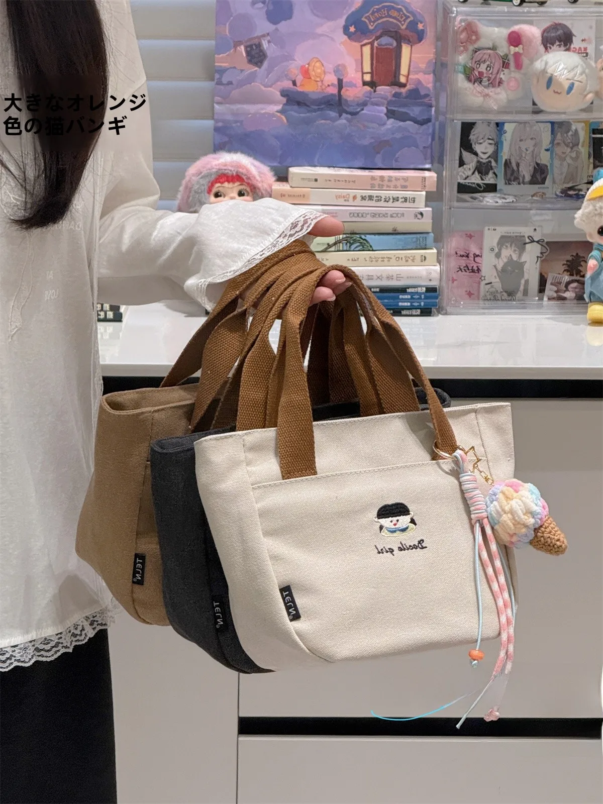 刺繍入りかわいい女の子デザインのトートバッグ：厚手キャンバスで通勤・学生に最適な実用性を実証