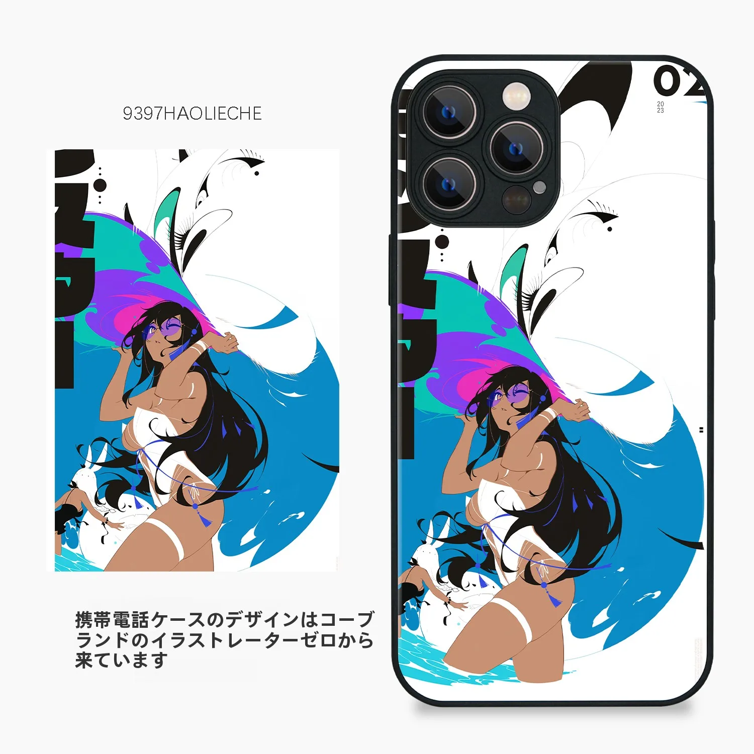 スマホ 070 で何ができるのか？その答えは、あなたの日常に「美しさ」と「安心感」を届ける、9397号列車×零贰コラボスマホケースに隠されている