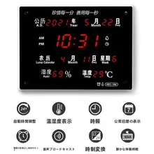 LEDデジタル永久カレンダー 壁掛け時計 サイレント