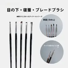 RHEA アイシャドウブラシ【小馬毛・ディテール用・コントゥア仕様】